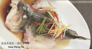Steamed Fish