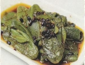 Tiger Skin with Green Pepper